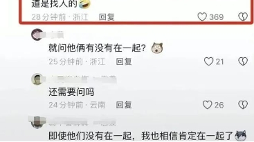 这警报的太炸裂了，全国人民都知道自己被绿了！！ 有知情网友出来爆料：这俩人是在民