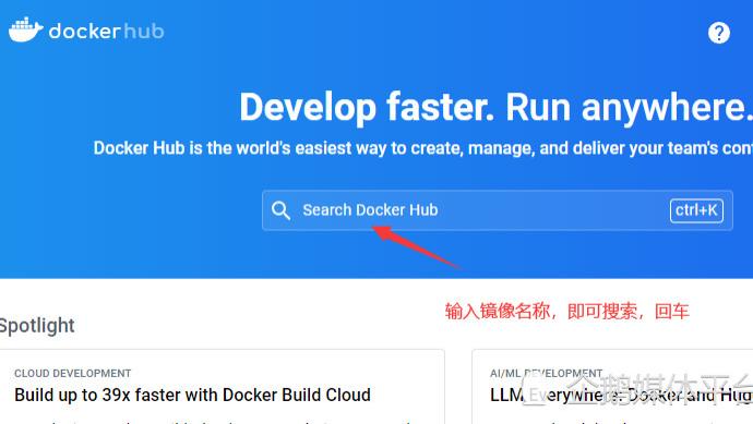 Docker镜像的概念和使用