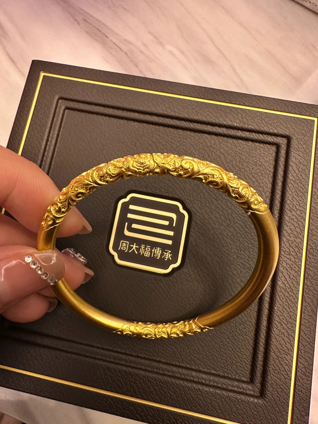 周大福卷草纹手镯 入手了 美