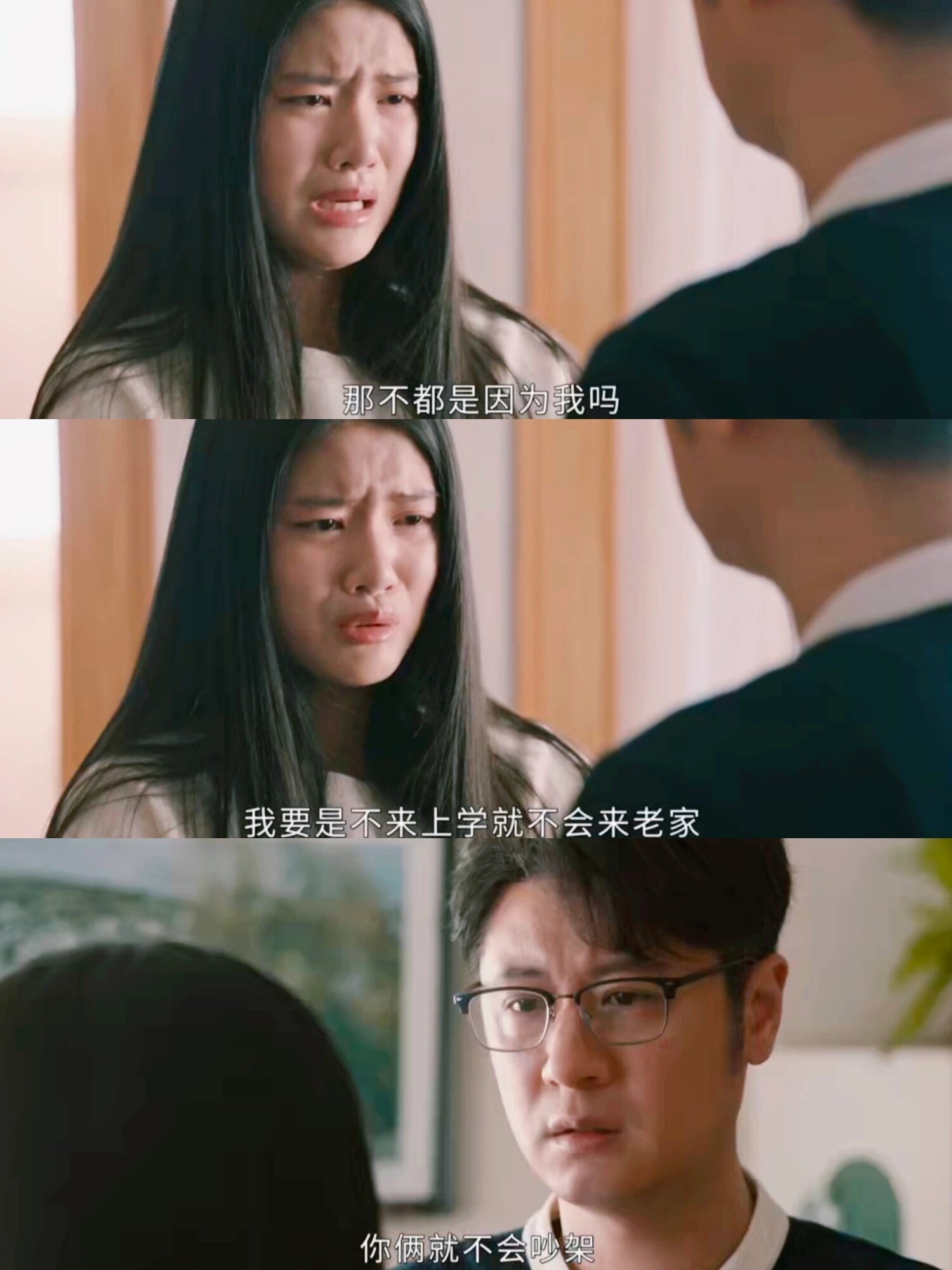 千万不要把女儿养的这么懂事啊！