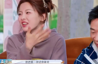 在刘震云老师的智慧照耀下，杨超越不仅食欲大增，心灵也得到了滋养。她那清脆的饱嗝，