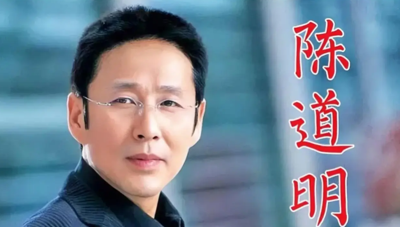 关于影协主席陈道明，到底是何许人也？
①父亲是北京燕京大学毕业高材生。
②姑姑陈