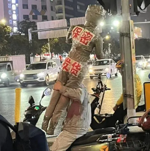 写着保密发货，这可真够保密的哈