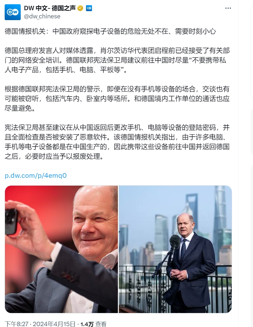 来一趟中国，手机都要报废处理，真是被德国人的严谨逗笑了。虽然，德国人严谨，但可能