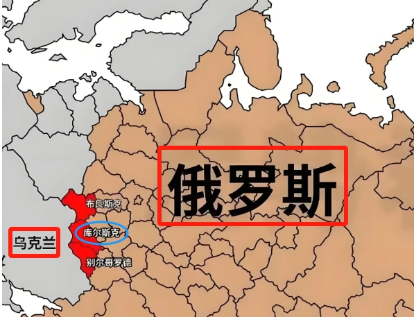 俄罗斯根本不急着收回库尔斯克！那块土地就像俄罗斯自家的后花园，乌克兰想搞事情？呵