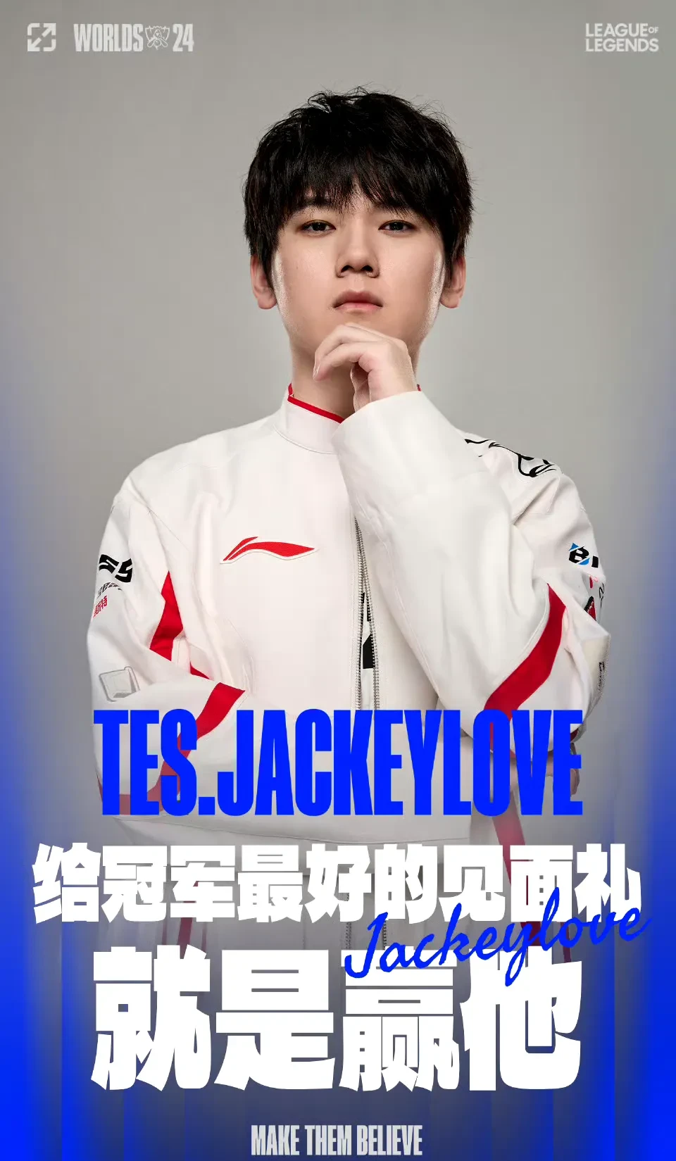 网友：TES都赢T1了，WBG你凭啥输啊？


BLG 1:0 MDK，赢了，实