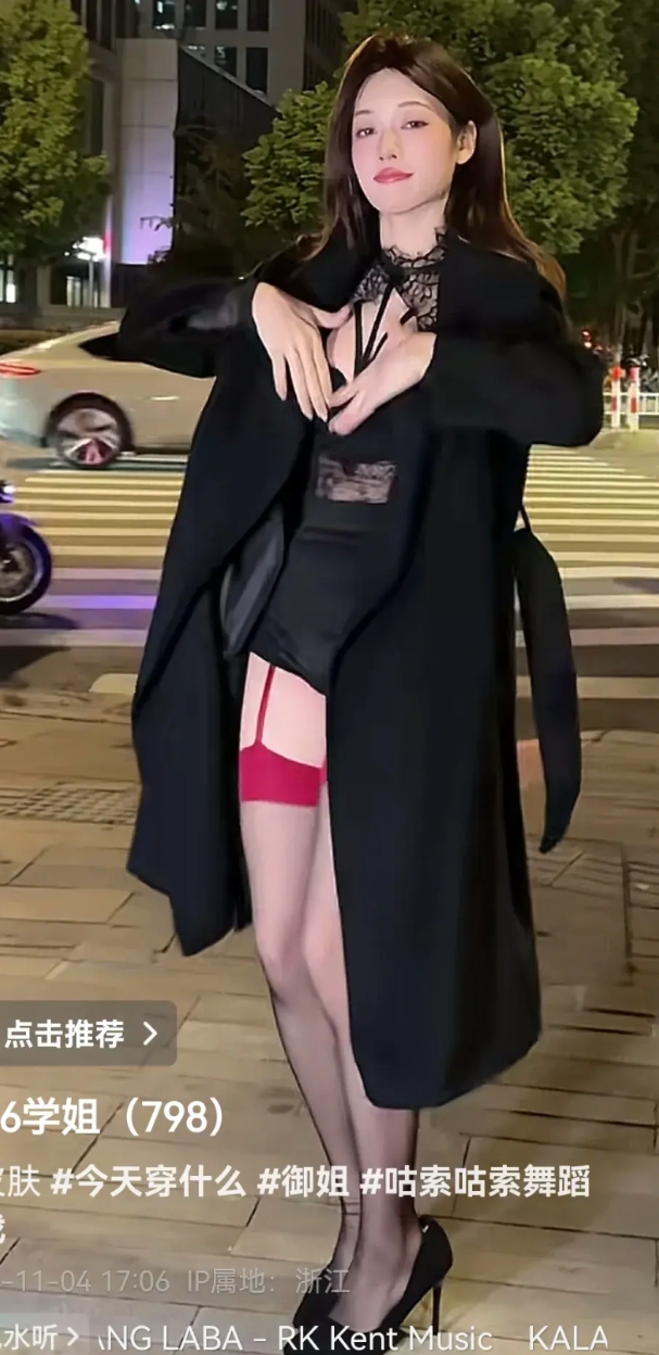 前体操运动员吴柳芳退役变身性感女主播，本来主播做得不温不火的，但是在她的一条视频