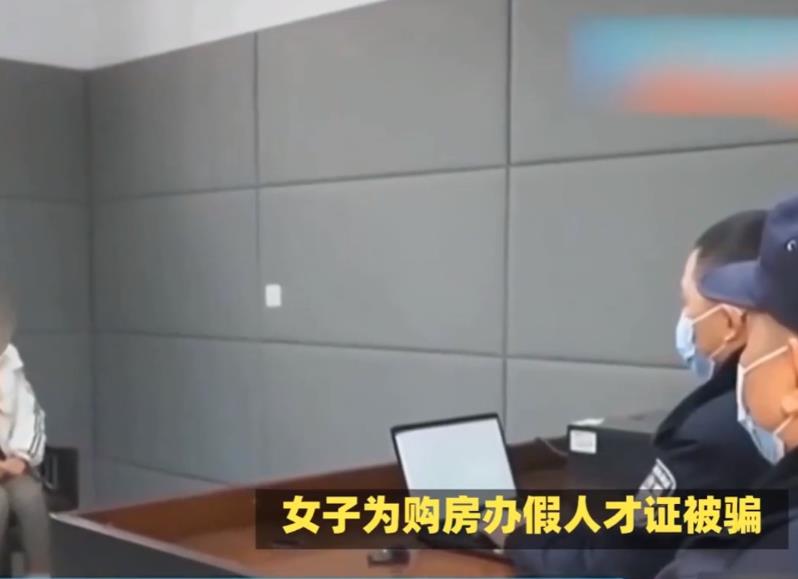 海南，一黑龙江女子落户三亚市后，为了享受E类人才的福利待遇，花了14万“走后门”