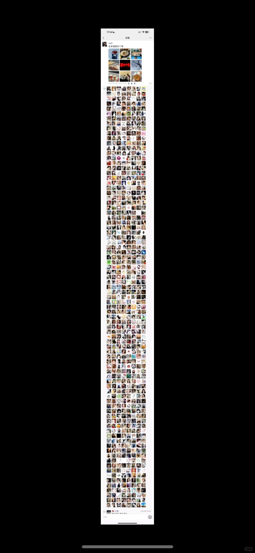 原来大家都讨厌这样的朋友圈
这样子的朋友圈很多人都…

我只能说朋友圈记录生活
