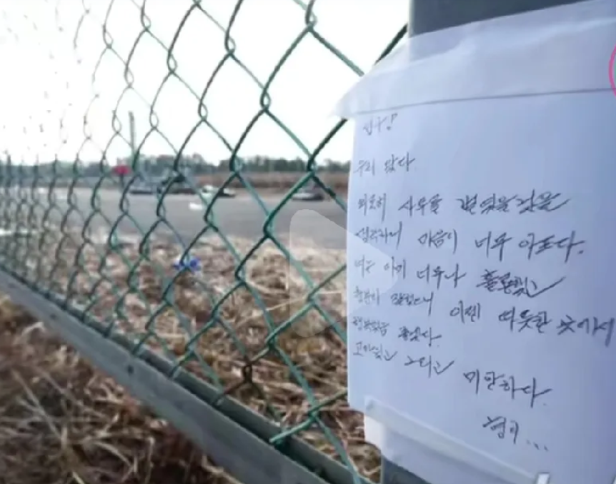 泪目了！

网传韩国空难机长的哥哥在现场留下了一封给弟弟的信，“我们来了，一想到