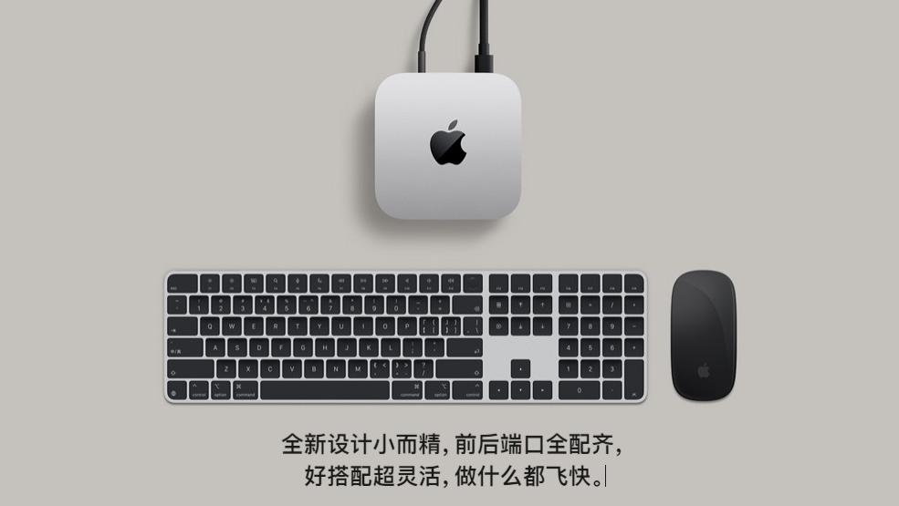 2024 苹果 Mac mini：性能与便携的融合，小巧强大引关注