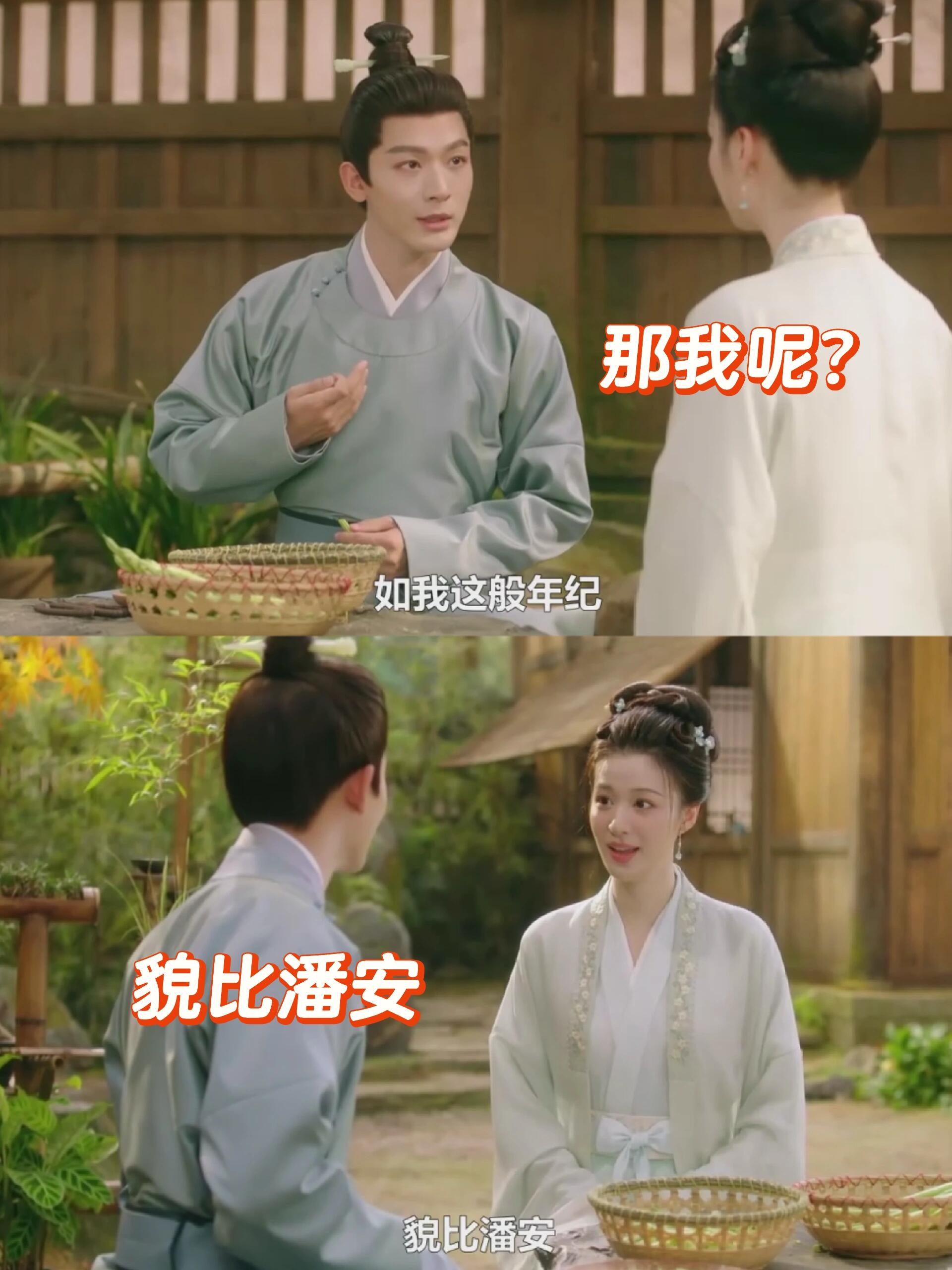 这小两口背后蛐蛐人怎么还捧一踩一的呢！