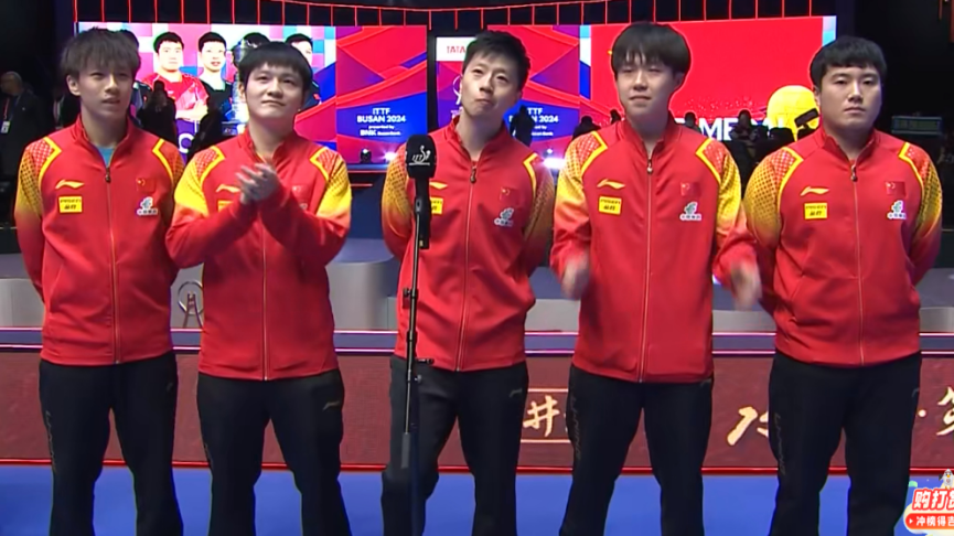 在2月25日晚进行的世乒赛男团决赛中，中国队以3-0战胜法国队拿到冠军，实现11