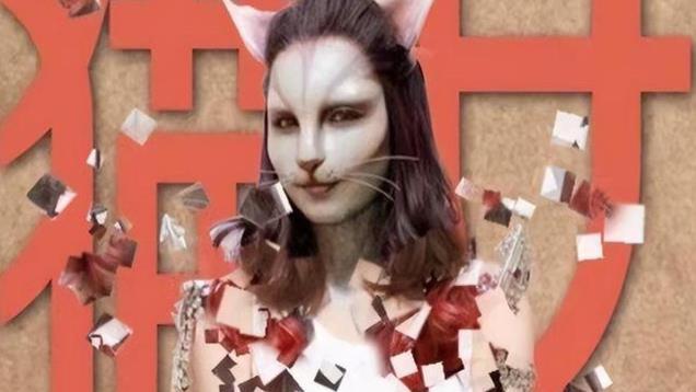 《非诚勿扰》猫女露真容，当初没人和她牵手，现在后悔吗？