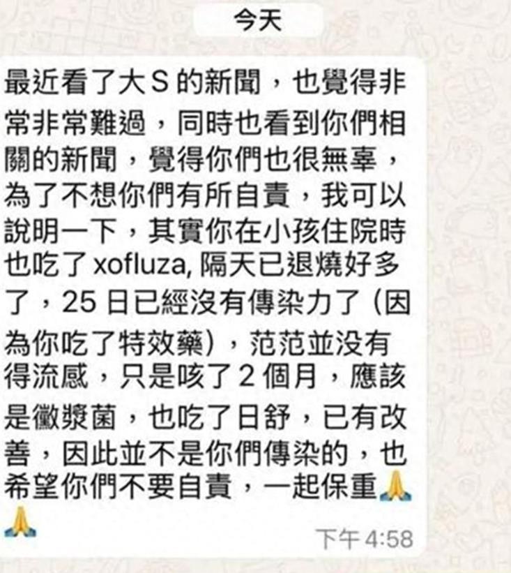 范玮琪被炮轰害死大s，晒和医生的聊天记录自证清白！
 
怨天怨地怨空气，朋友前夫