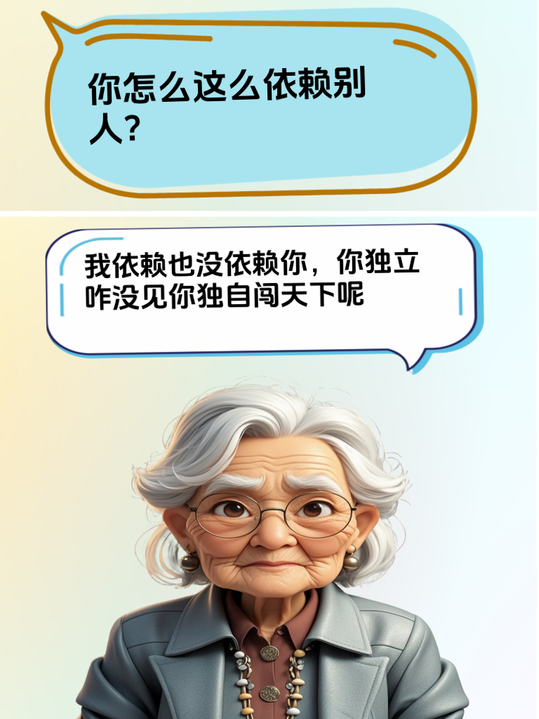 厉害了！用幽默让嚼舌根的人打脸，怼得漂亮，超解气！