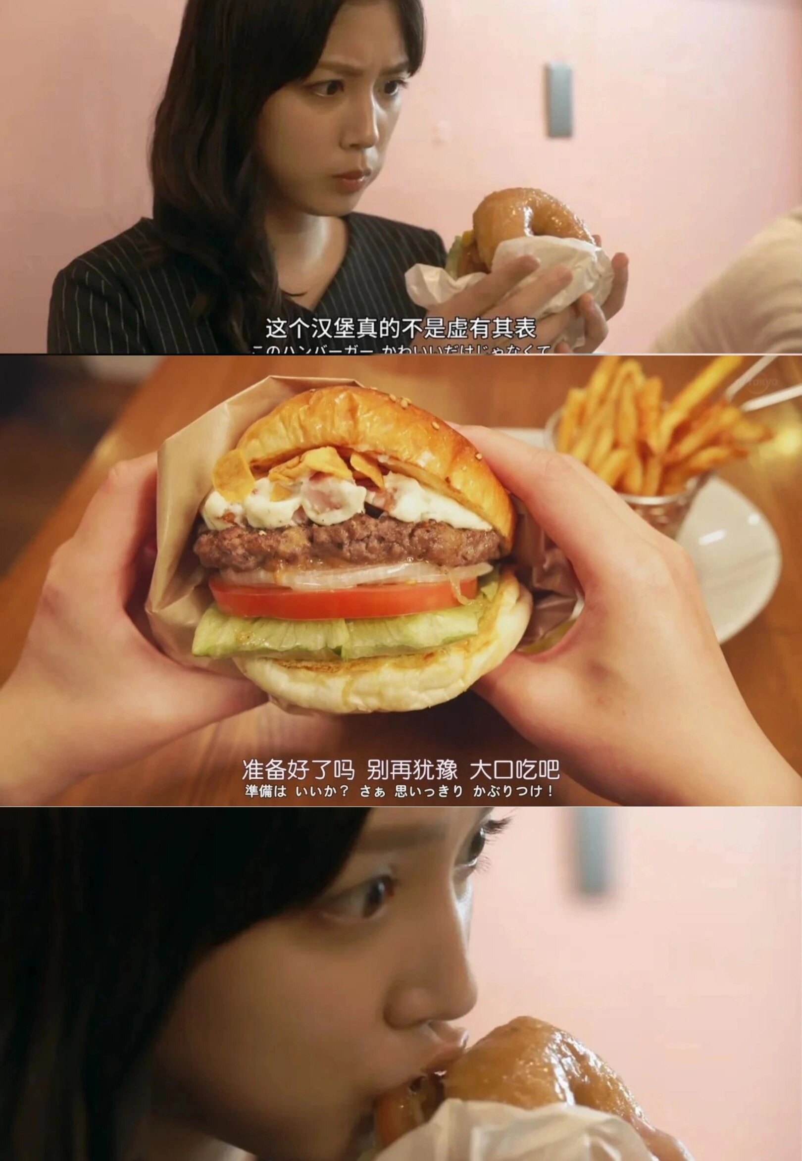 超治愈的美食下饭剧！不开心，就来吃汉堡吧