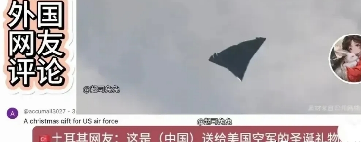 万万没想到！

美国态度大变！

首次呼吁与东方大国和平共处，印太司令部司令也表