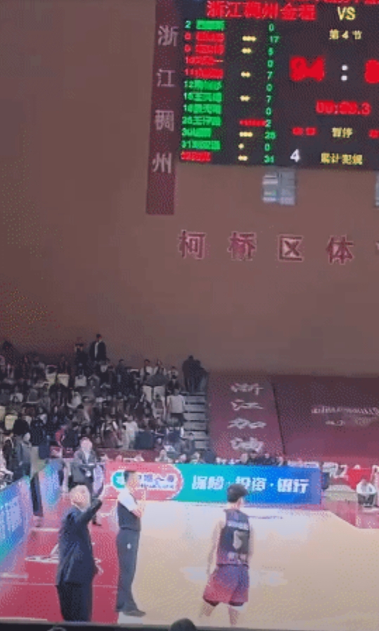 有失风度了！辽宁输球后，主教练杨鸣和浙江球迷发生冲突，他朝着浙江球迷摆出四个手指