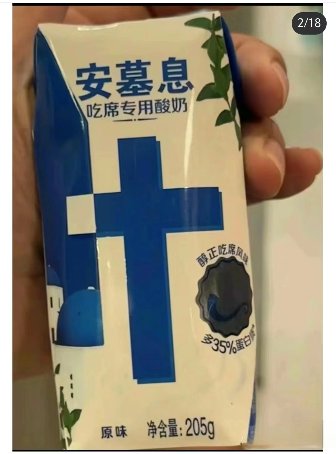 朋友送的，感觉有点不对劲