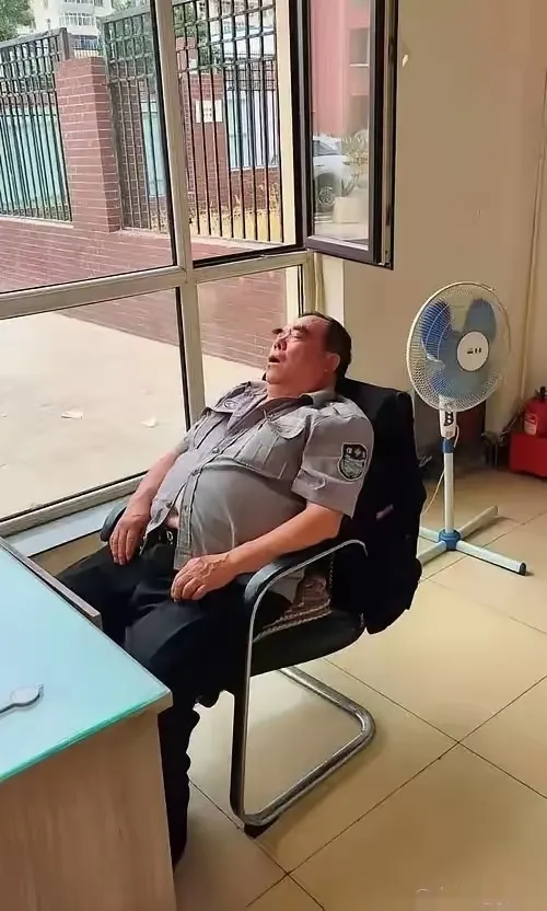 这个保安一个月多少钱工资？
是不是应该开除？