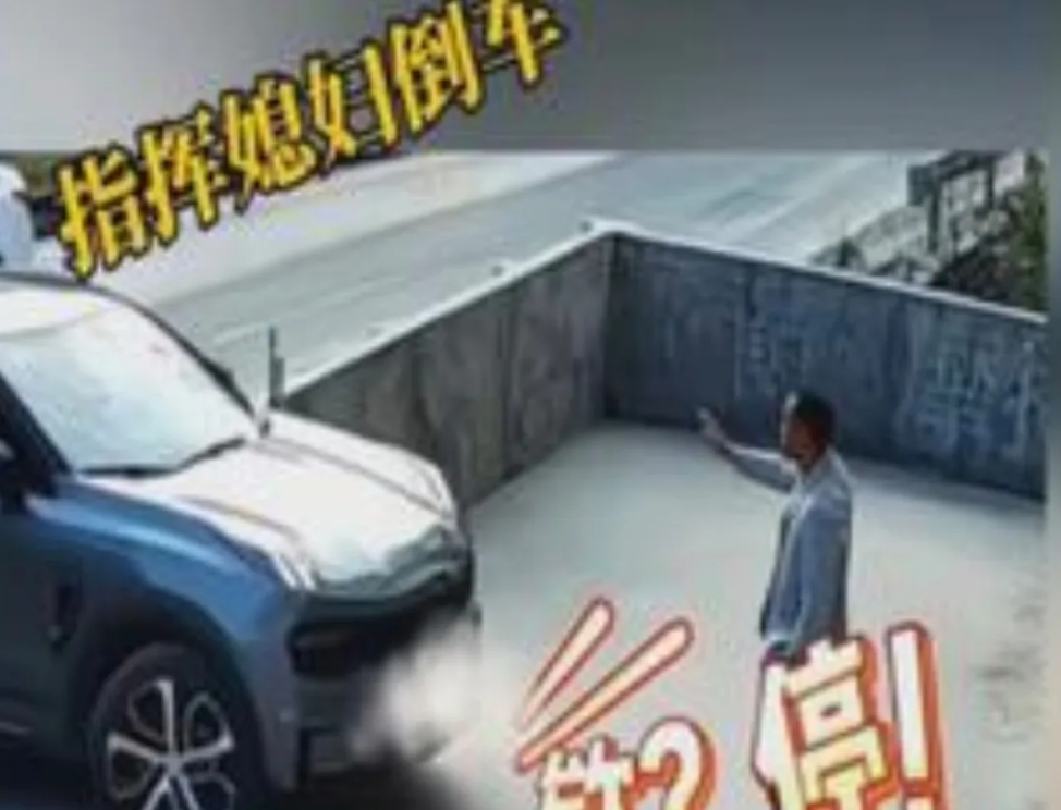 河北沧州，男子下车指挥妻子倒车，不料妻子因操作不当，把男子的后脚跟轧伤，不能动弹