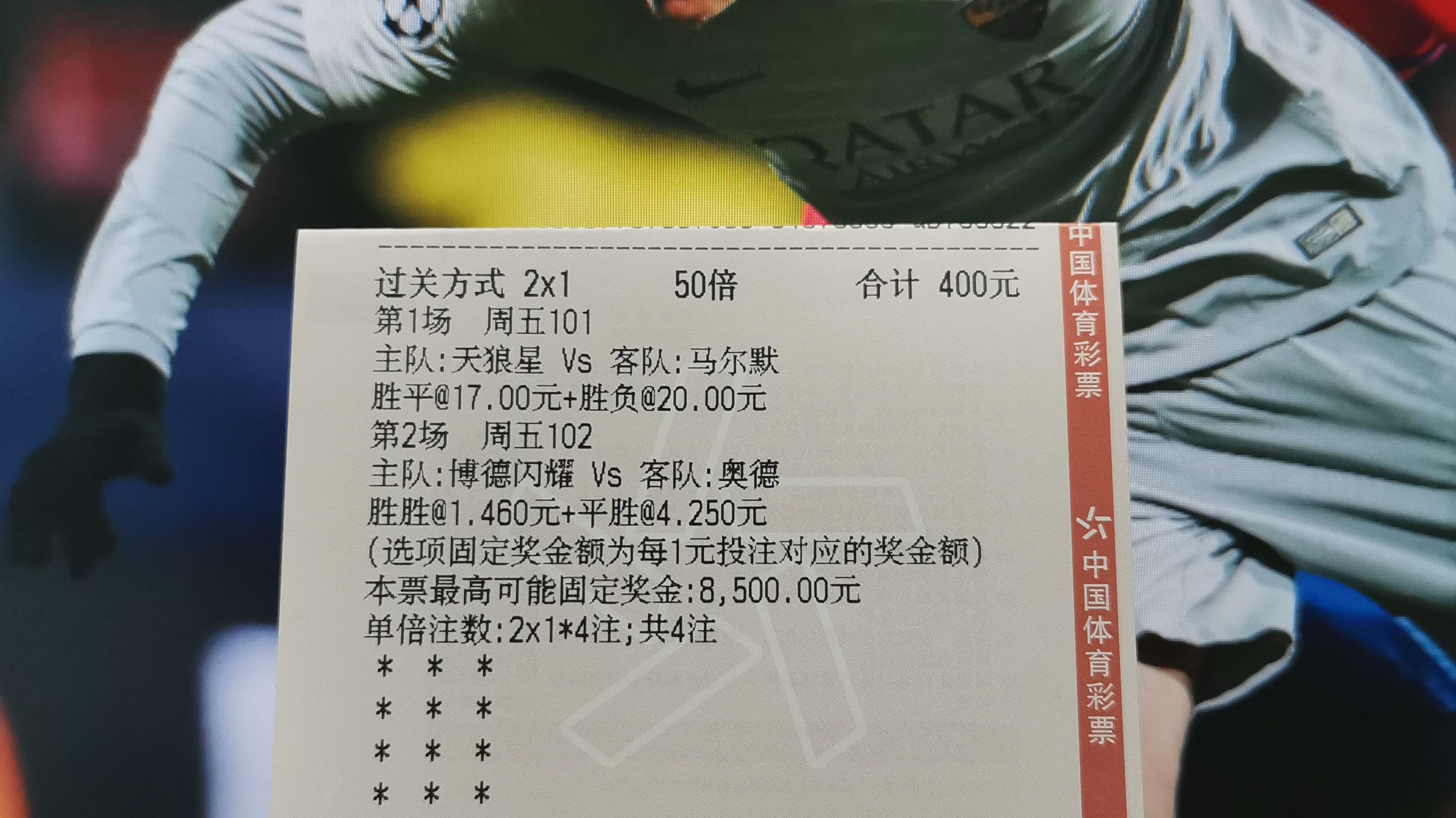 柏太阳神VS川崎前锋：一场关乎赛季走势的关键战役