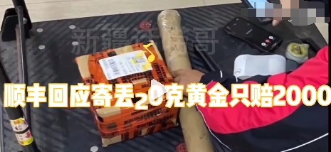 只赔这么点，可能会纵容失窃继续发生，幸好报了警，警察不辱使命总算找回来了，

万
