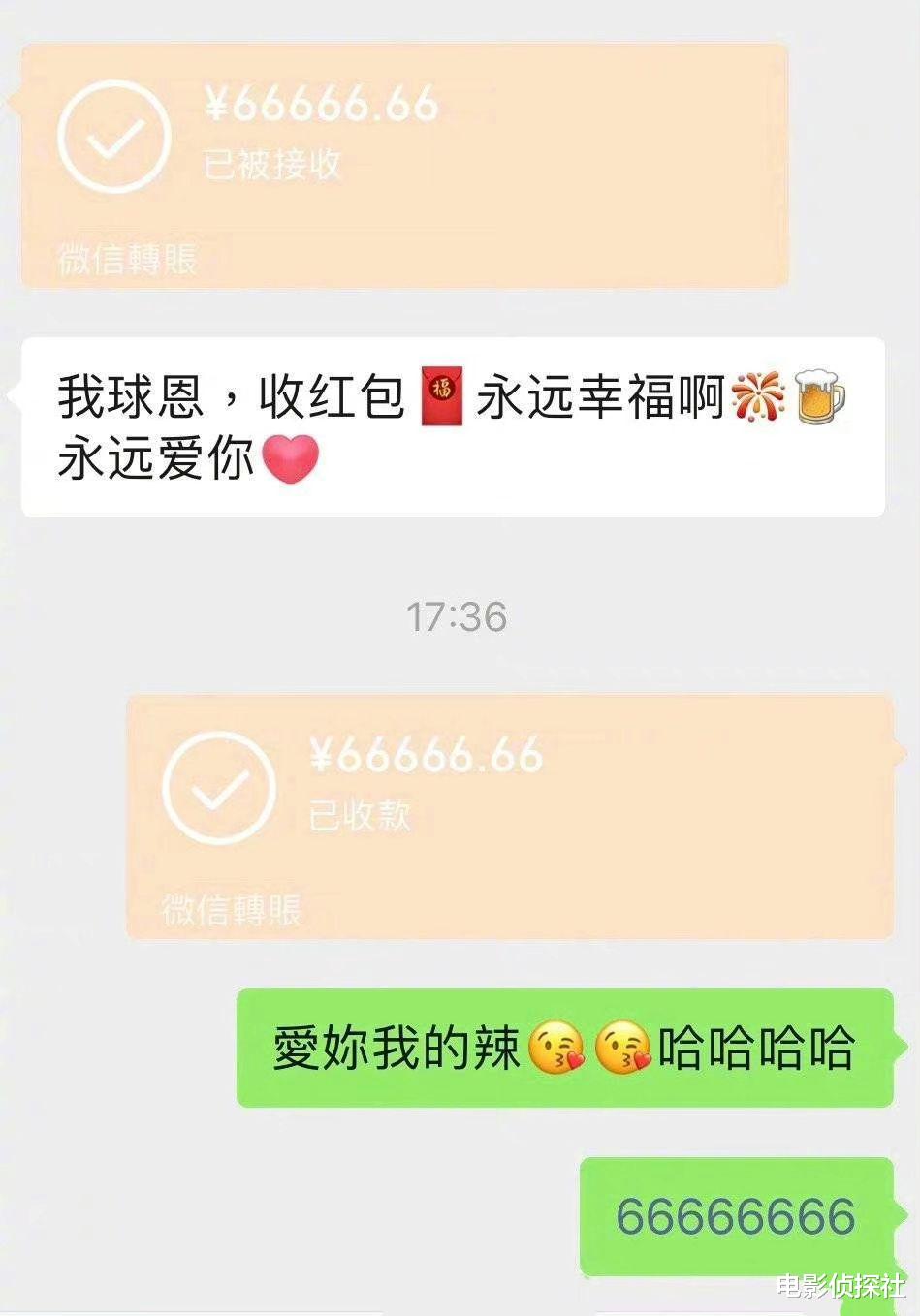 谢娜缺席婚礼，陈乔恩晒转账截图引争议，评论区网友看法不一（谢娜和陈乔恩综艺节目）-第6张图片-九妖电影