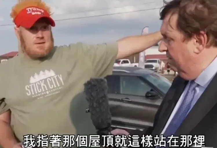 特朗普被枪击前那五分钟，简直就是惊心动魄的生死时刻！图中，那个戴红帽子的人，急得