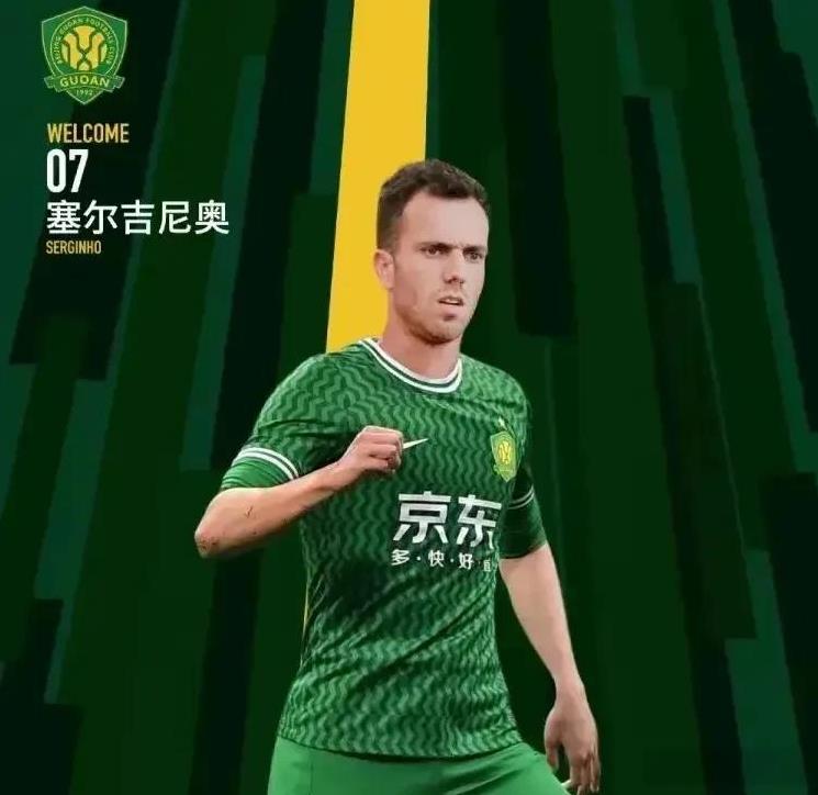 国安正式官宣，塞尔吉尼奥加盟球队，不过就发布的信息来看，塞鸟依然是巴西籍，这说明
