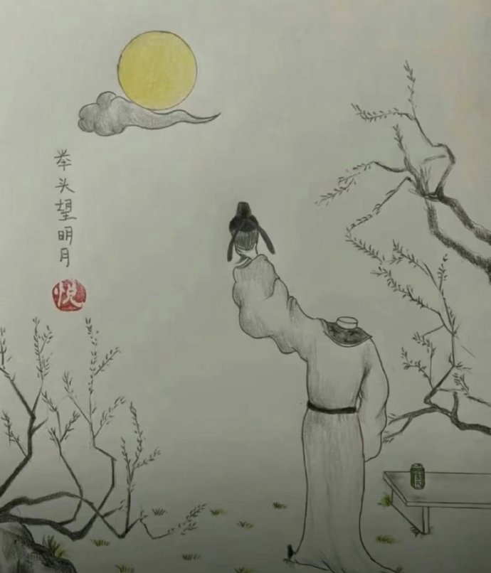 好恐怖的举头望明月