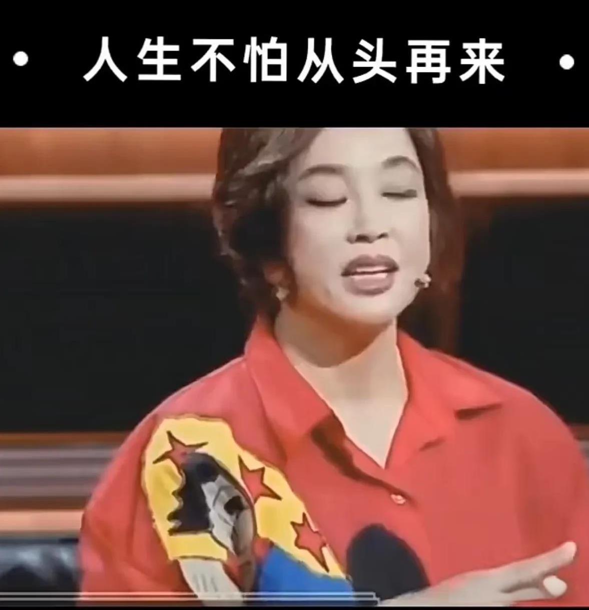 刘晓庆说“自己用双手创造的未来，才是自己可以掌握的命运”。
实际这句话有点说不通