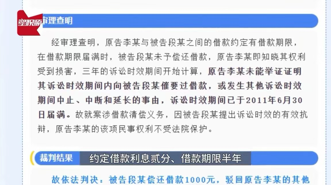 河南洛阳，一男子借朋友5000元钱，两人约定利息，借期半年，可到期后，朋友一直没
