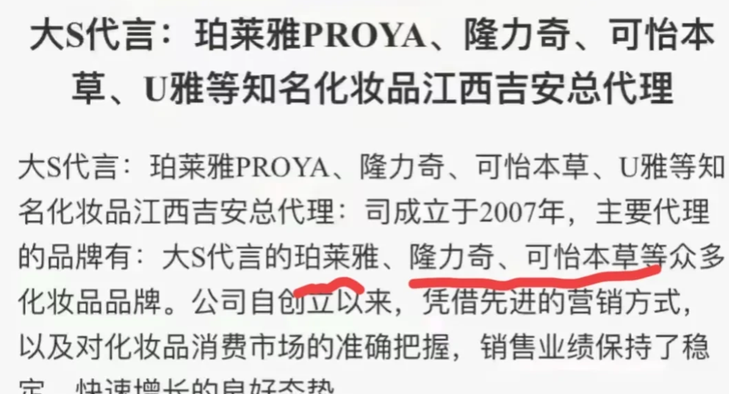 大S出乎意料！

几年不出门的大S
最近被逼的不得不出来营业

小菲断供后
进项