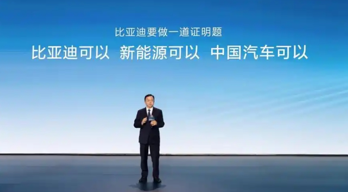 比亚迪最大的问题就是，生产了那么多款车，但在很多人心目中仍然是廉价的国产车。
比