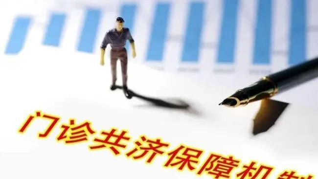 农村医保大变革，家家必知的福利密码！