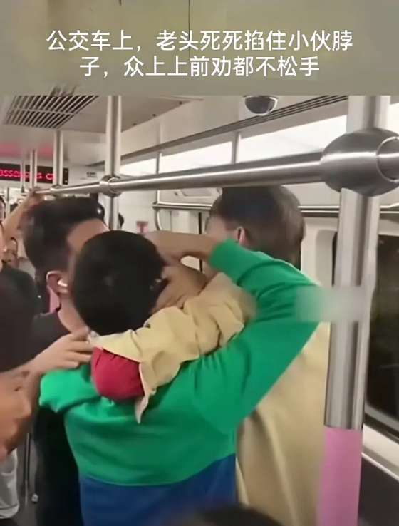 这个老头太坏了，公交车上，因小伙不给让座，上前死死用胳膊卡住小伙脖子，嘴里还不停
