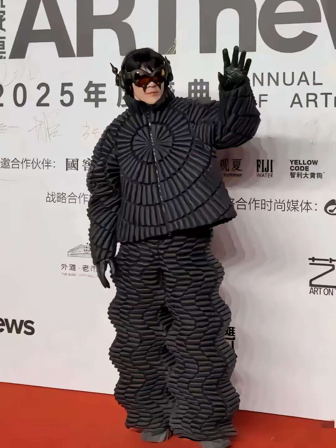 给这身衣服起个响亮的名字