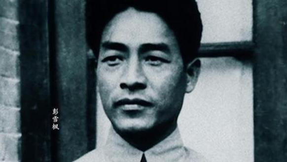 毛主席批评彭雪枫搞山头主义，彭怒拍桌子：有山头，不存在没主义