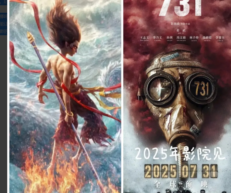 发现没啊～
每部电影的密钥才一个月，
也就是说，如果哪吒2不延时的话，那我们只能
