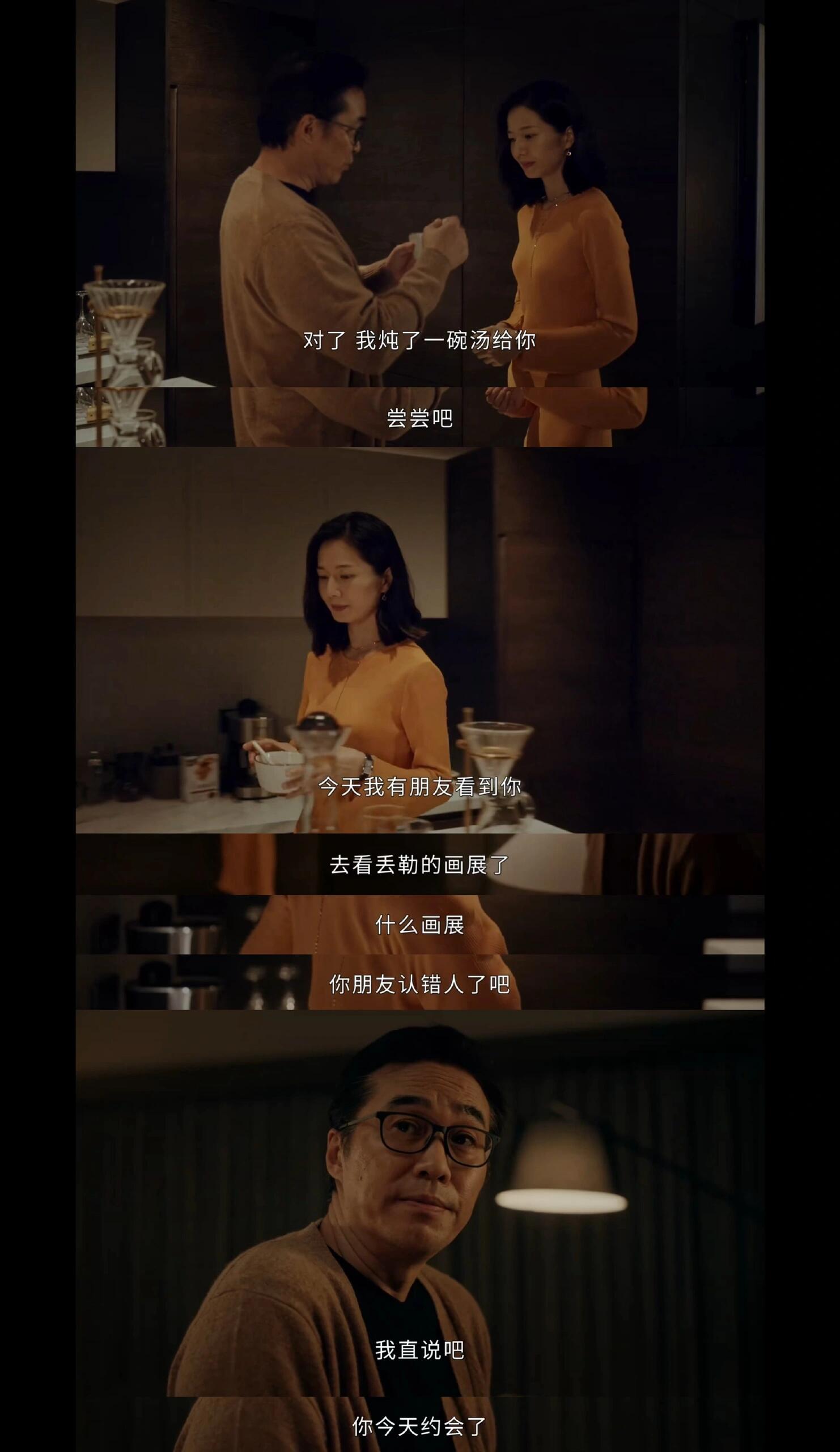 新生：苏倩真是渣女
