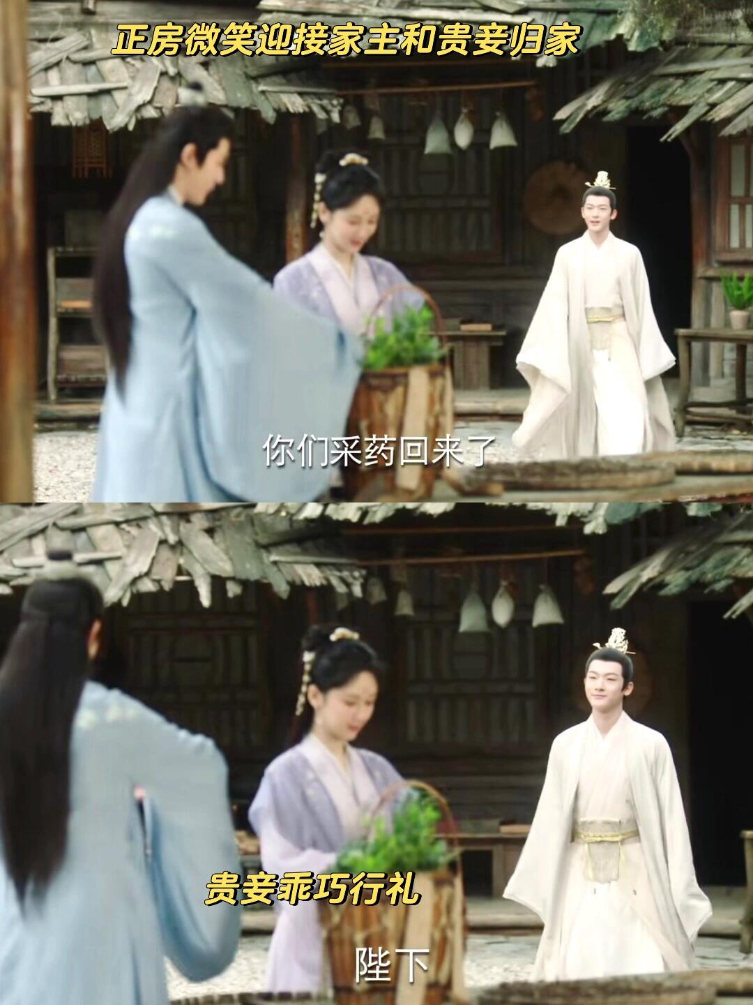 这真的不是正房和贵妾配置嘛