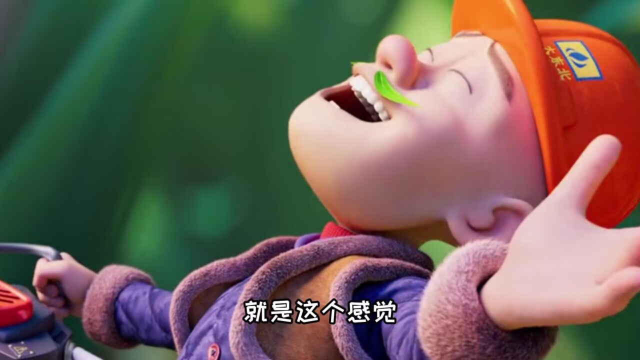 《<熊出没·逆转时空>：一场时空之旅的笑与泪