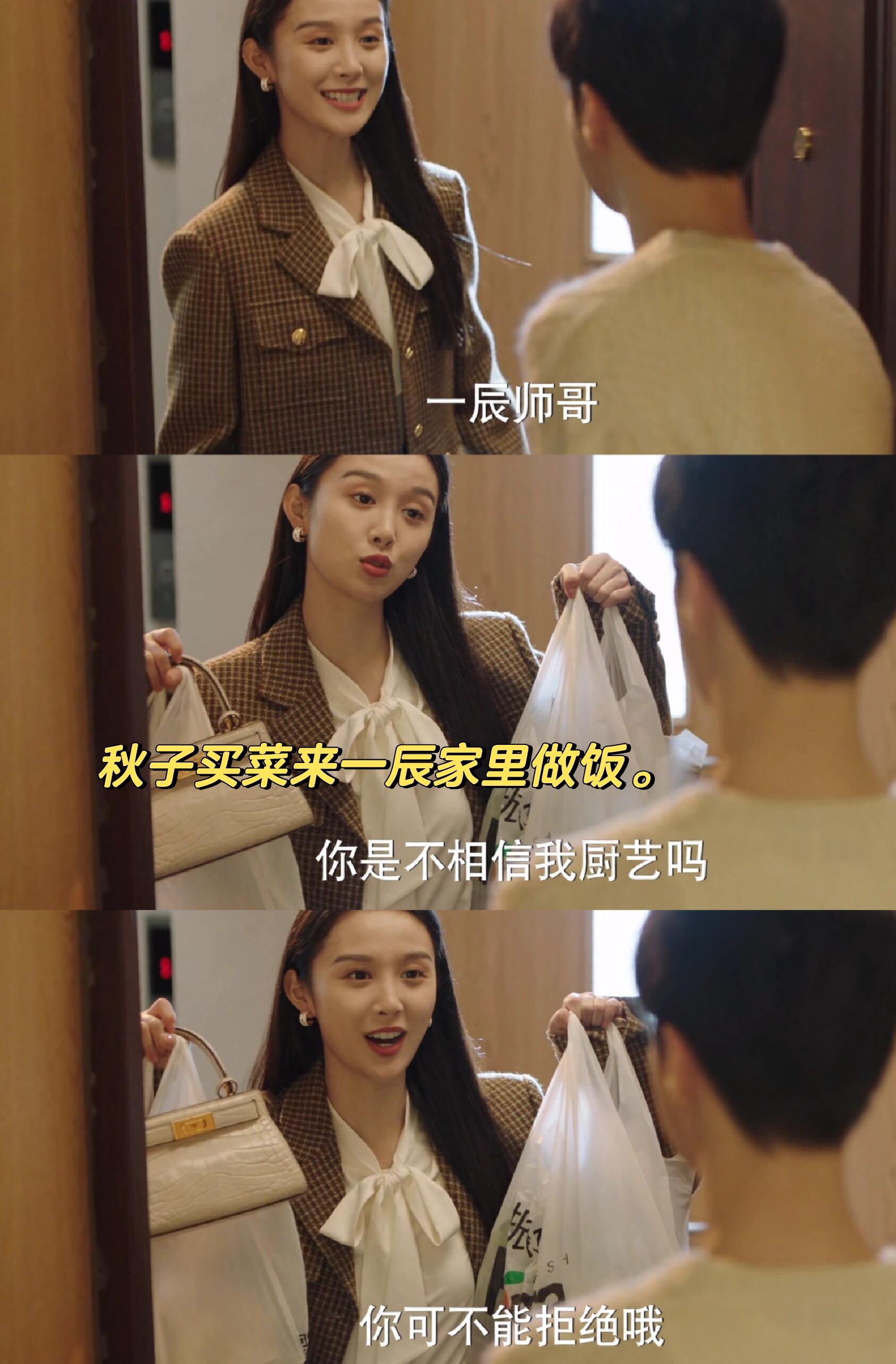 闺蜜分手后，她来献殷勤？