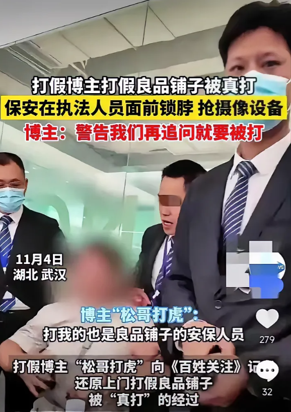 良品铺子被爆配料表造假，这6点太气人了：

​​1. 藕粉里没有“藕”，酸辣粉里