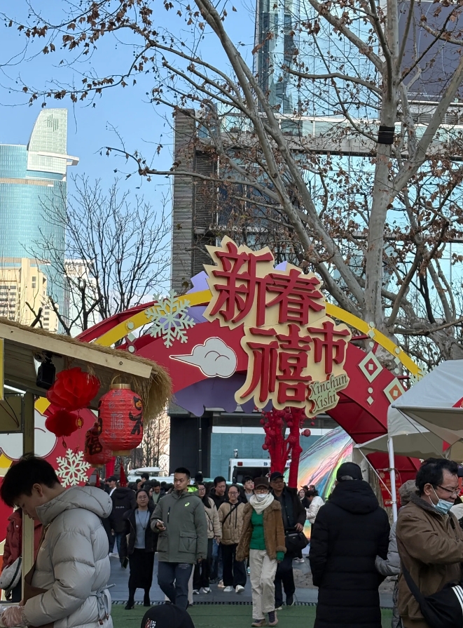 静安广场的新春禧市年味十足。各种各样的小摊位齐亮相。穿梭在这春节的闹市，驻足欣赏