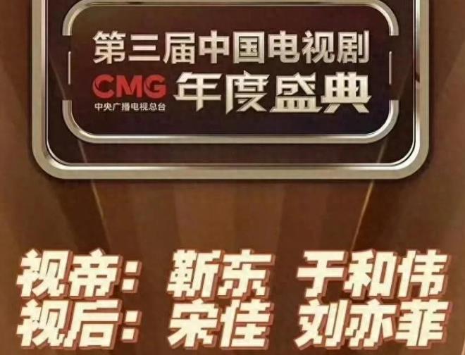 刘亦菲牵着宋佳的手一起上台领奖！这两个女演员获得视后，的的确确的是实至名归。
 