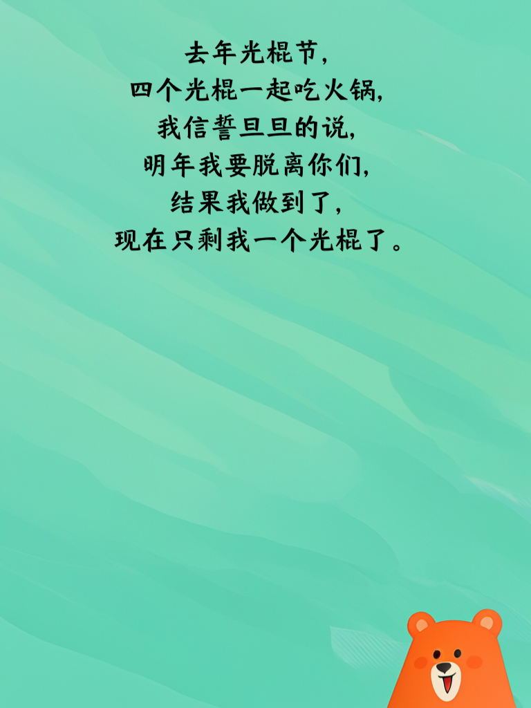 段子手猛攻，笑到差点抽过去！