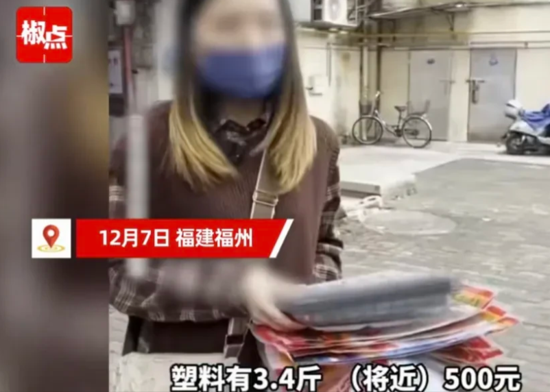 福建福州，女子花了3000元买了22斤海鲜干货，准备送人，回家一称，发现塑料包装